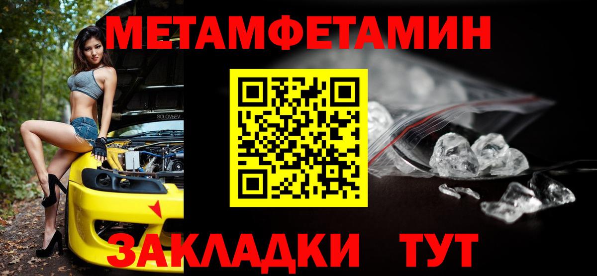 мориарти состав  АМФ  Донской  Вход с VPN  АМФ 98% 