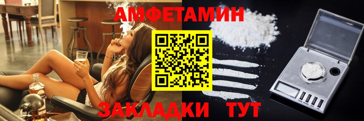 АМФ Розовый Донской