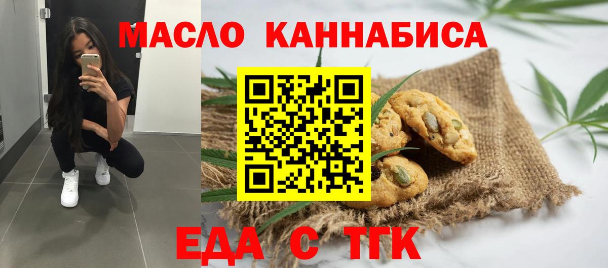 Донской  Canna-Cookies марихуана  Вход с VPN 