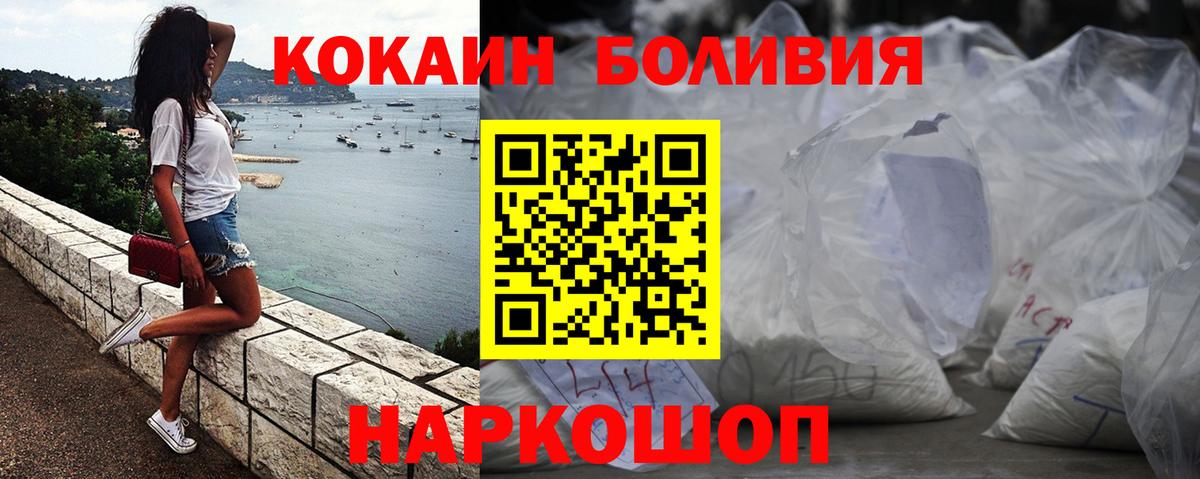 КОКАИН 97% Донской
