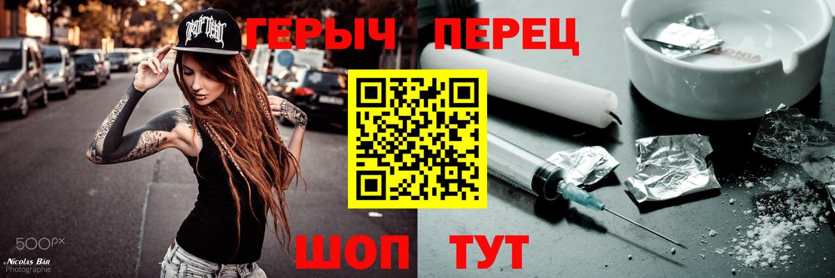 Донской  Героин Афган  ГЕРОИН  Вход с VPN 
