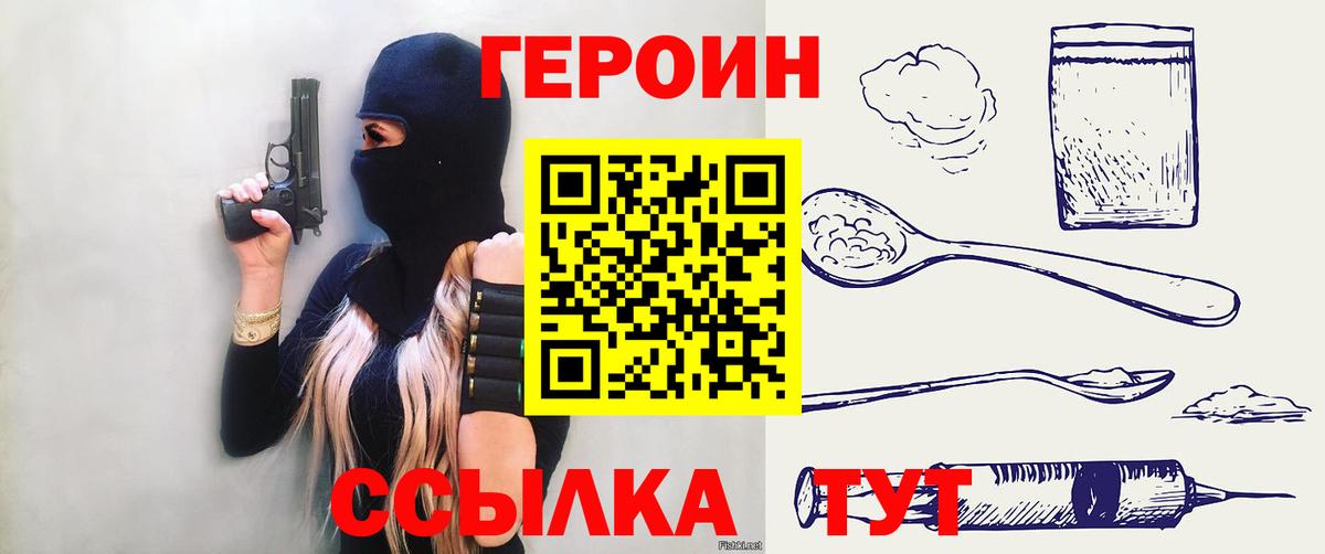 Гашиш  Донской  Канабис  Вход с VPN  Конопля  Мефедрон   ГАШИШ 