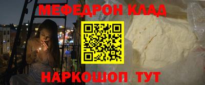 прущая мука Кунгур