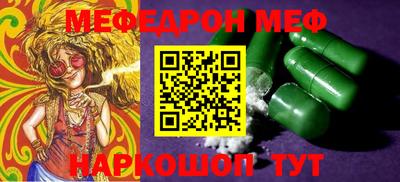 mix Кумертау