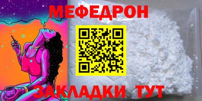 mix Кумертау