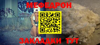mix Кумертау