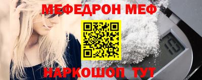 прущая мука Кунгур