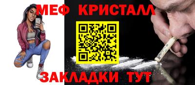 прущая мука Кунгур