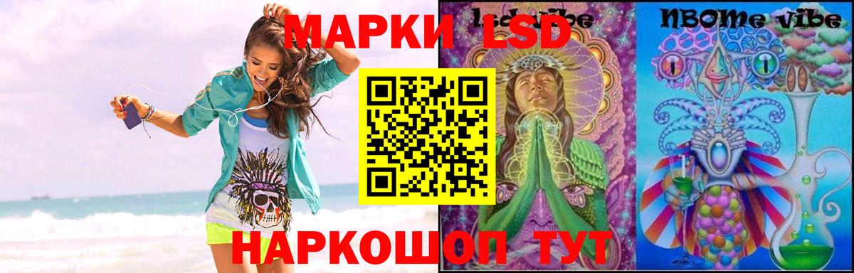 OMG онион  Лсд 25 экстази ecstasy  ЛСД экстази ecstasy  Вход с VPN  Донской 