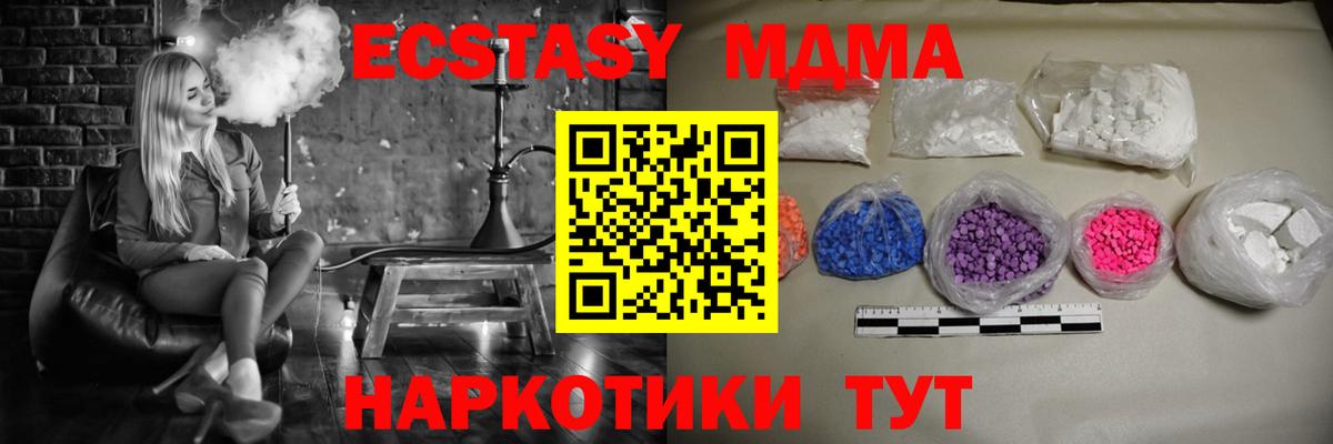 Марихуана Донской
