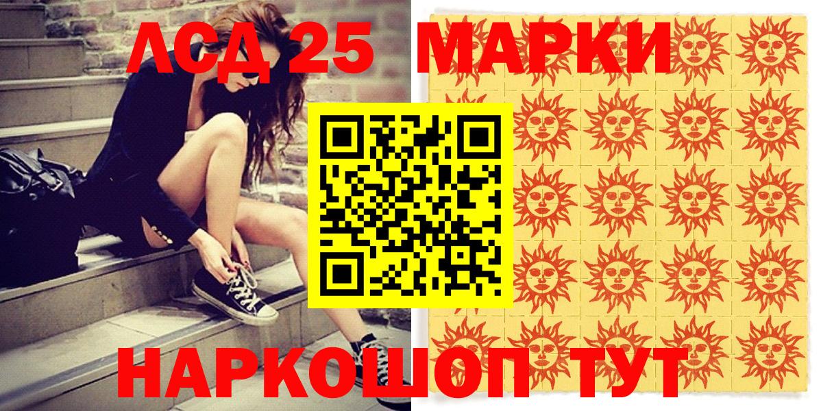 Донской  Наркотические марки 1,8мг  Вход с VPN 