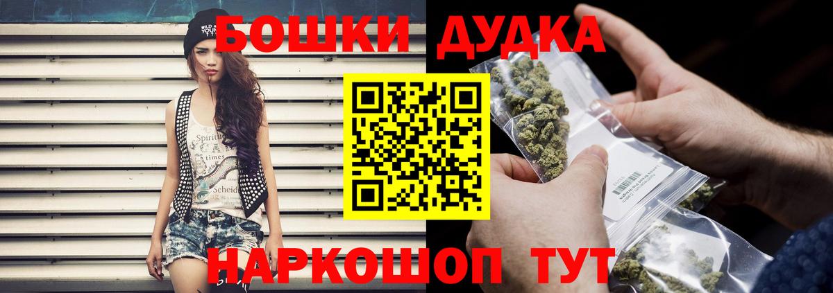 Донской  Канабис OG Kush  Бошки Шишки план  Бошки Шишки план  МАРИХУАНА ГИДРОПОН  Вход с VPN 